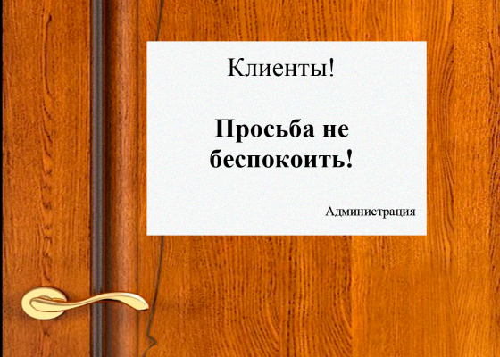 Oryentaciya_business
