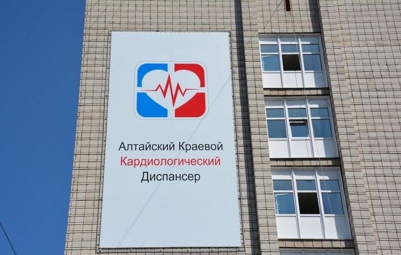 Сотрудничество с Беловоловым А.П. позволило значительно улучшить работу диспансера