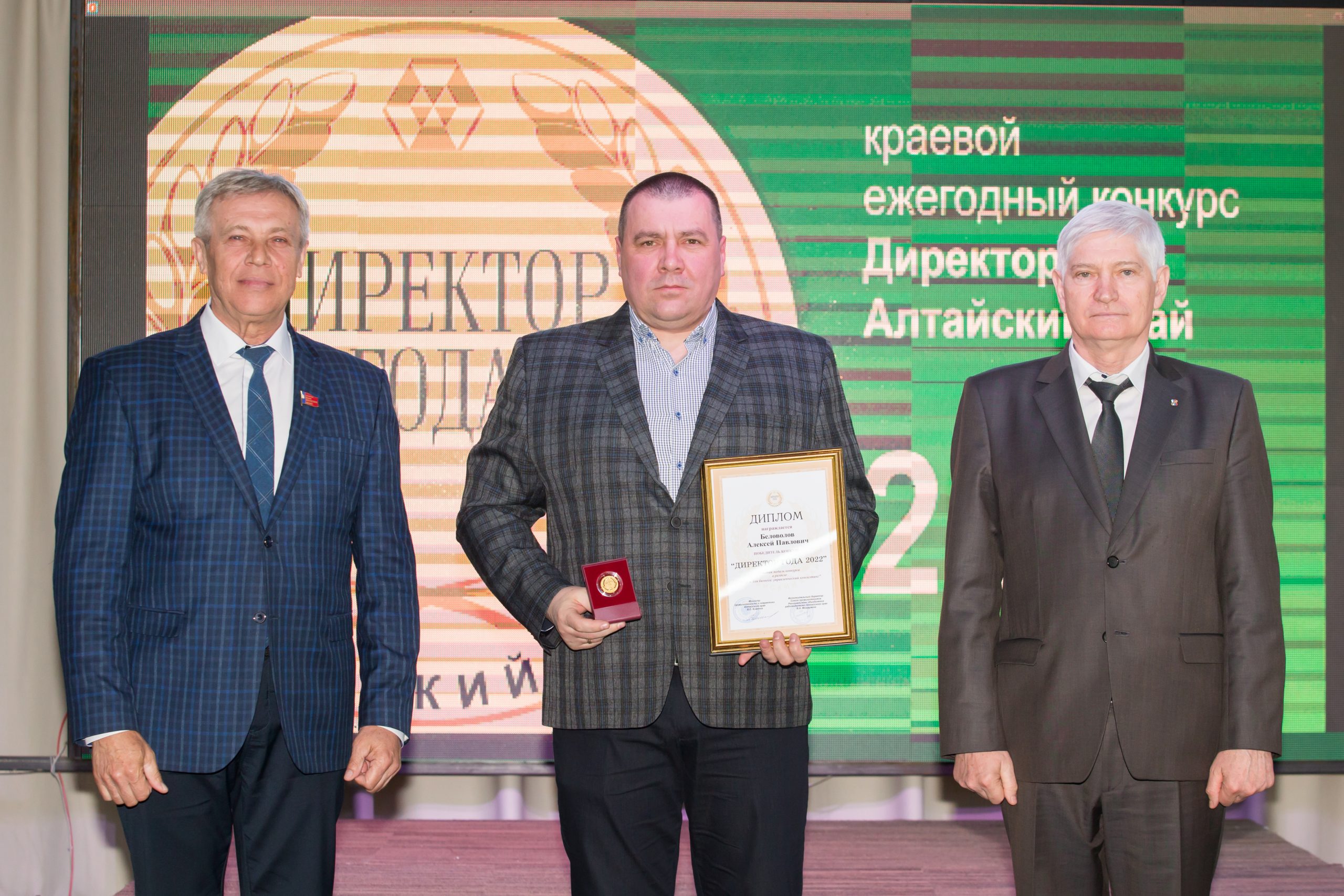 Кто стоит за моим успехом? – Победитель конкурса "Директор года-2022" Алексей Беловолов